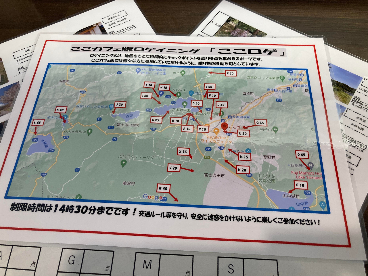 資料を頼りにチェックポイントを回ります!