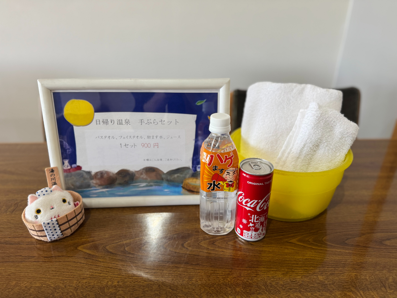 ドリンク付き！手ぶらでOK！【函館・日帰り入浴】＼＼厳選かけ流し／／900円で、...