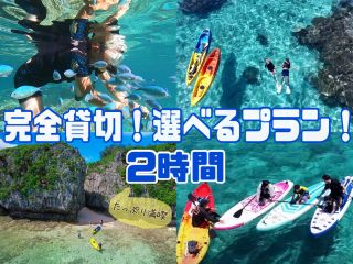 3つの内容からお選びいただけます♪