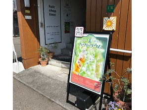 つるがみなと～ハーバーリウム～/hari hari works -ハリハリワークス