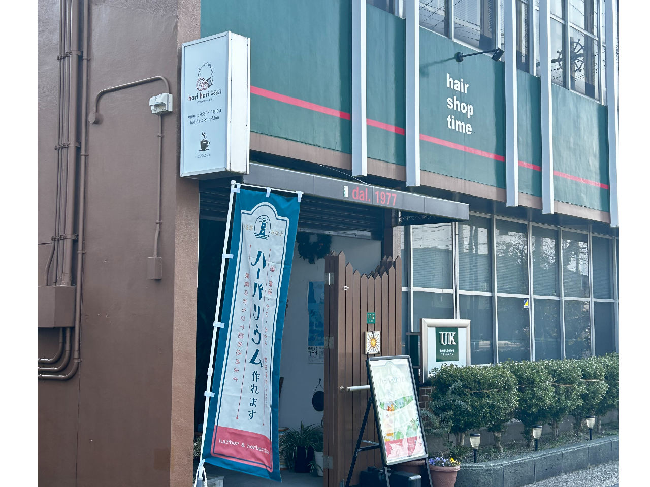 つるがみなと～ハーバーリウム～/hari hari works -ハリハリワークス