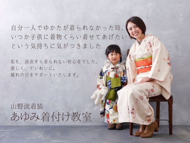 みなさまのご予約を心よりお待ちしております