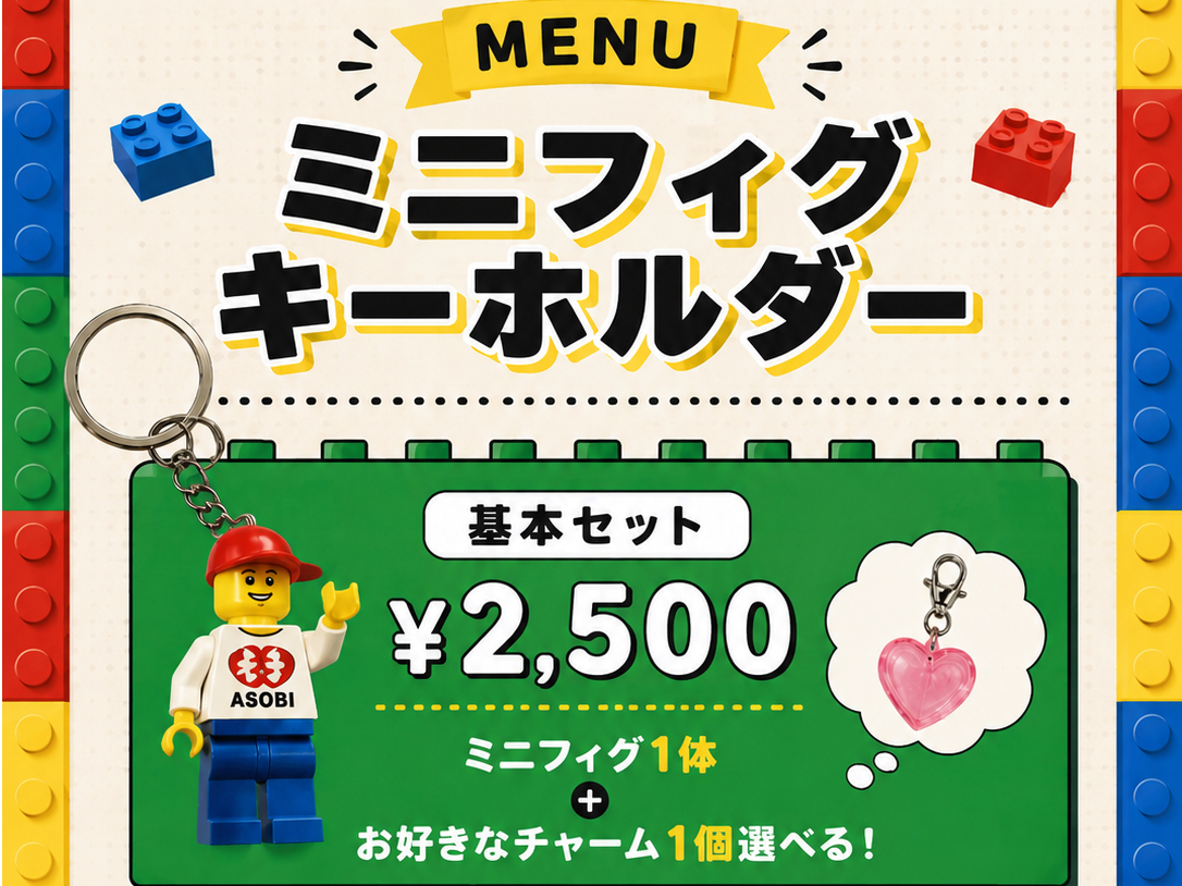 �A�N�Z�T���[�ȊO�ɂ��L�[�z���_�[�����܂������\��̓C���X�^�ł��肢�v���܂�