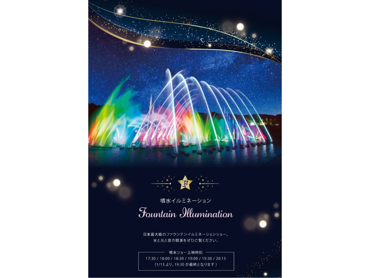 {v\͕̕V[ϗ`PbgZbgłI(ʏ1300~)