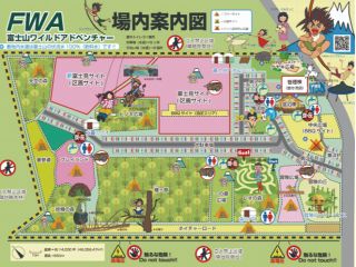 富士山ワイルドアドベンチャーの場内案内図