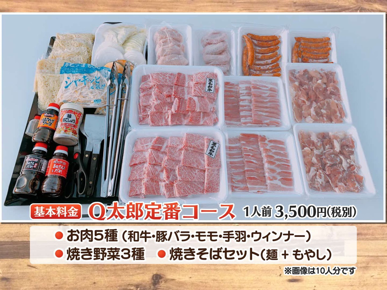 自慢のお肉です!