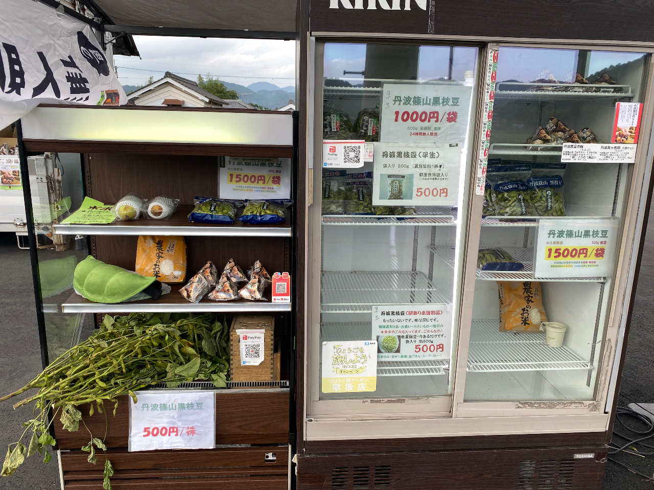 OgRB̍}l̔@Iʍς݂̍}AAR΂Ȃ24Ԕ̔Ă܂ByYǂX肢\グ܂