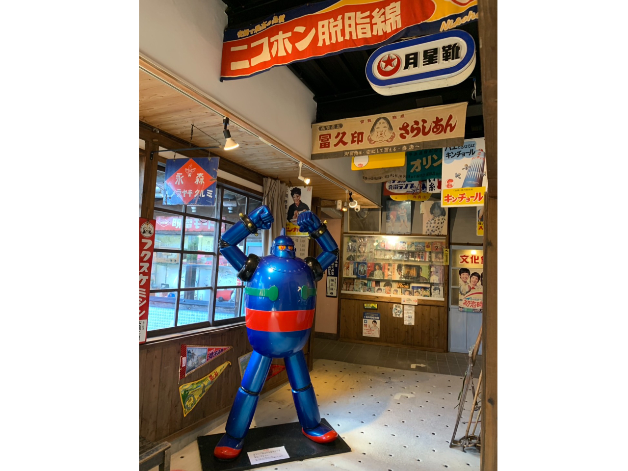�y�S�l28���z���a�ɐ������l�ɂ͂�����݁A�S�l28�������o�}���I���a�̊Ŕ�|�X�^�[�Ɉ͂܂ꂽ�A���N���N�����ӂ����������g�����