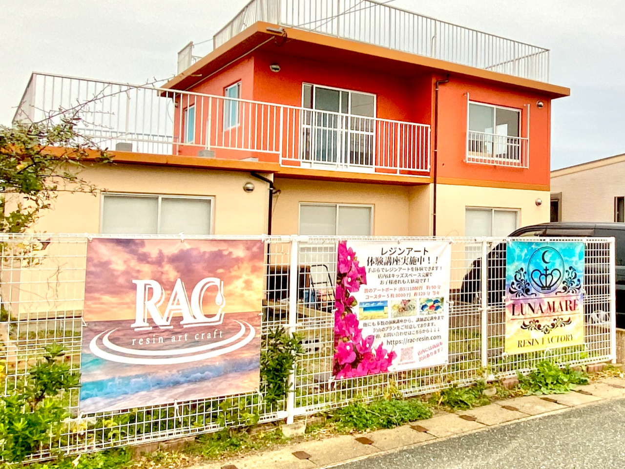 POPON　与論島　アートレジン 056a9210808350bc2b22a44031bc24