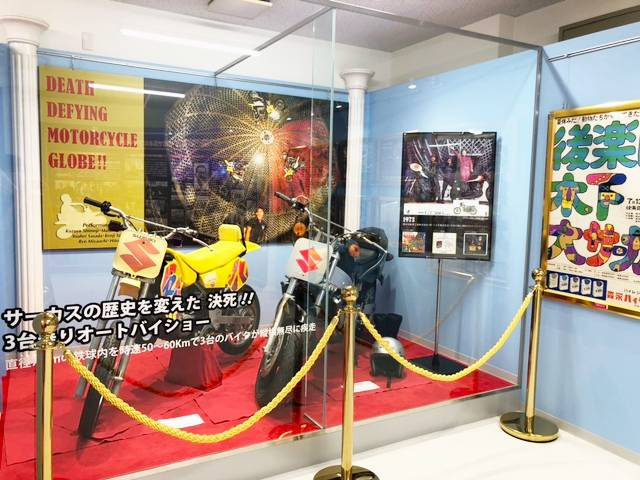 木下サーカス 生誕100年史 木下サーカス生誕100年史