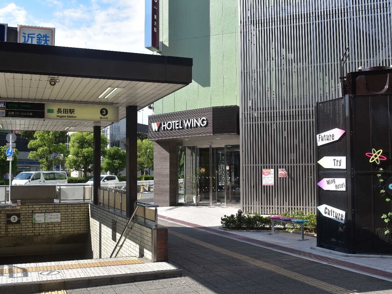 大阪メトロ中央線長田駅3番出口徒歩1分