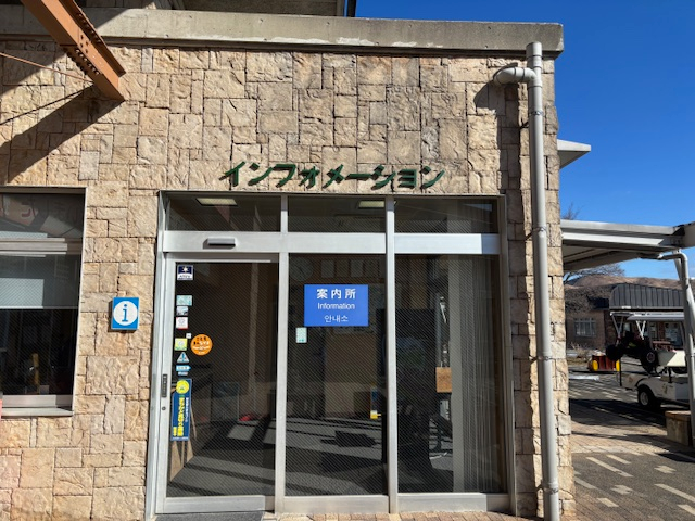�����炪��t�̃C���t�H���[�V���������ł��B