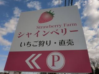 大網街道沿い、ファミリーマート平川町店様隣りにこの看板を設置しておりますので、こちらからお入り下さい。