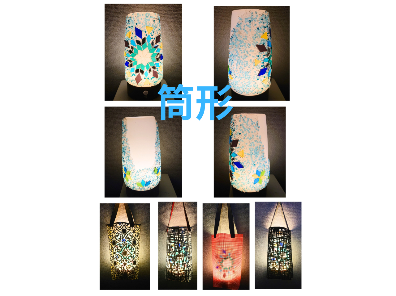 八王子市】【出張可要相談】トルコランプ風人感センサーランプ