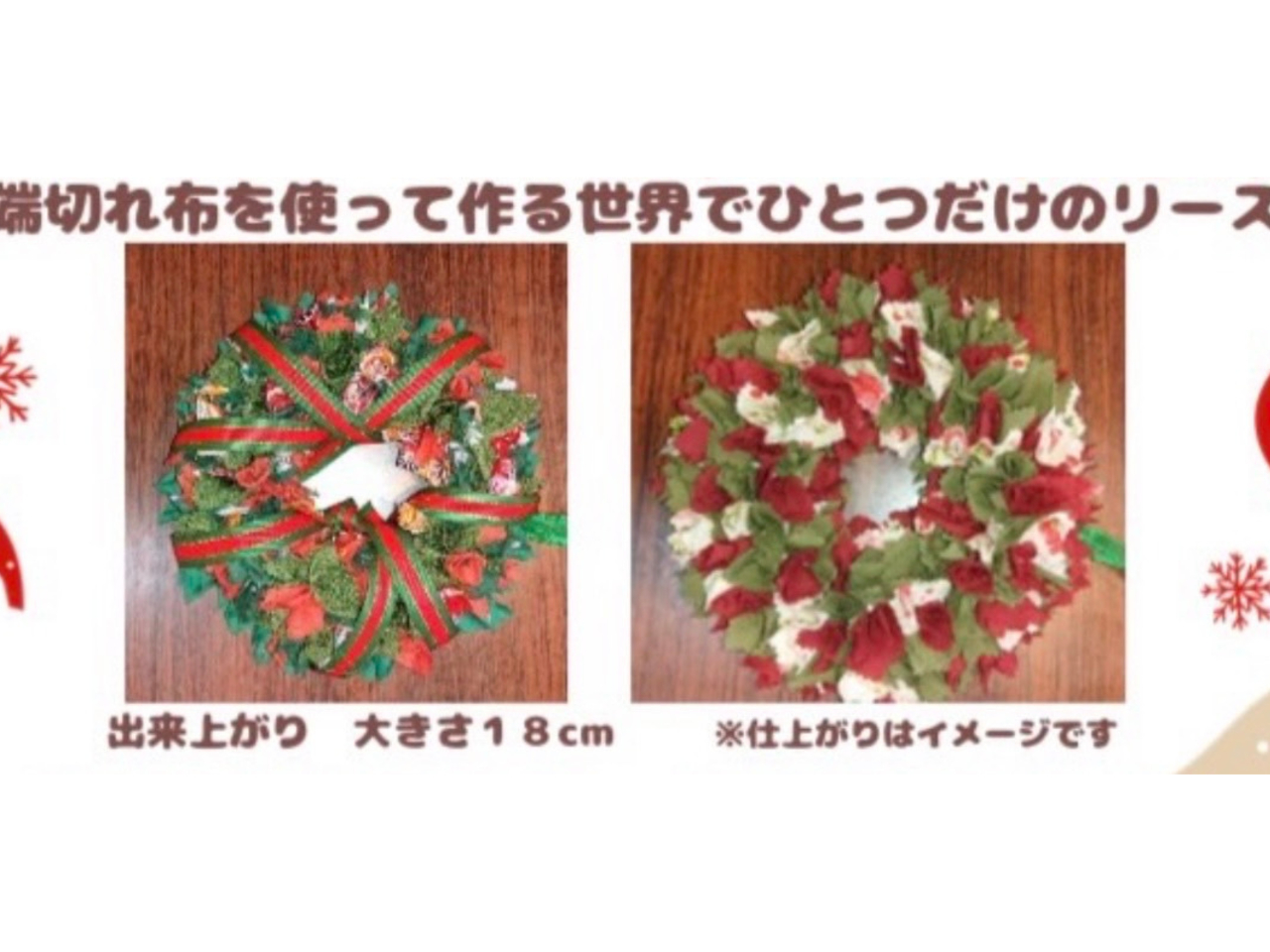 oオ18cmɂȂ܂Bʐ^̓C[WłB