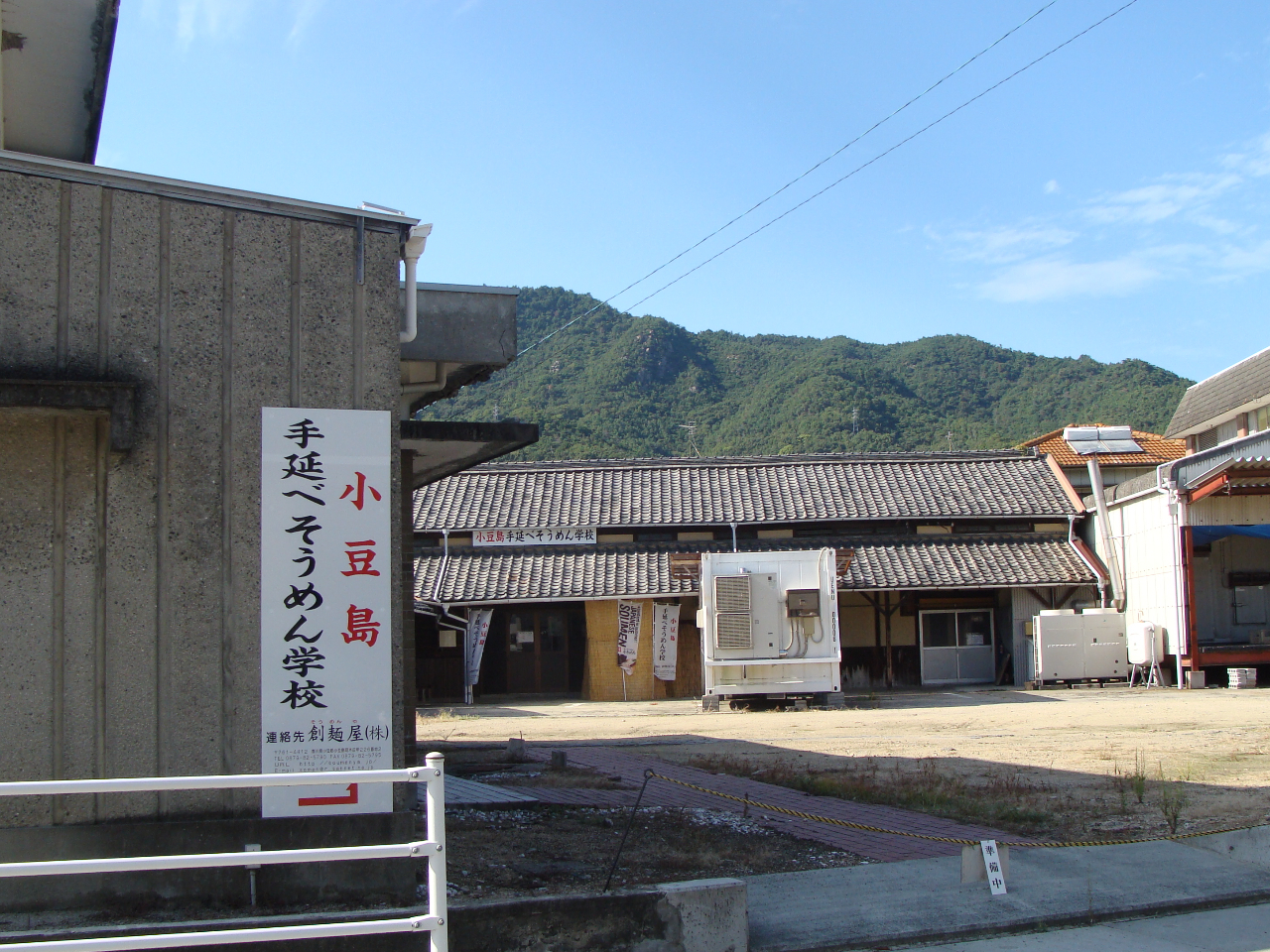 体験場所の池田工場です。広い駐車場があります。