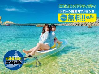 オールクリアだから海底が前で映え間違いなし!