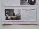 「市報ちちぶ」(2021年9月号)に掲載されました。