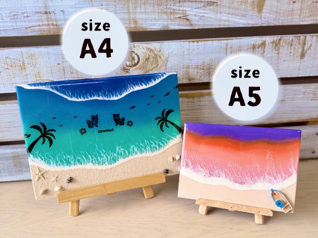 じゃらん限定】海のレジンアート体験！一番人気『A4パネル』沖縄の海を