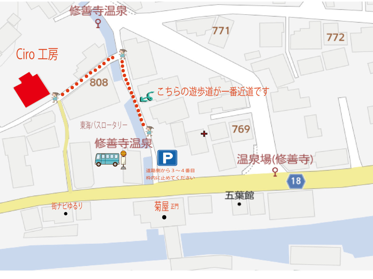 当店の駐車場(店から徒歩1分)道路側から3〜4番目枠内にお願いします。ご不明な場合は電話かメールにてご確認ください