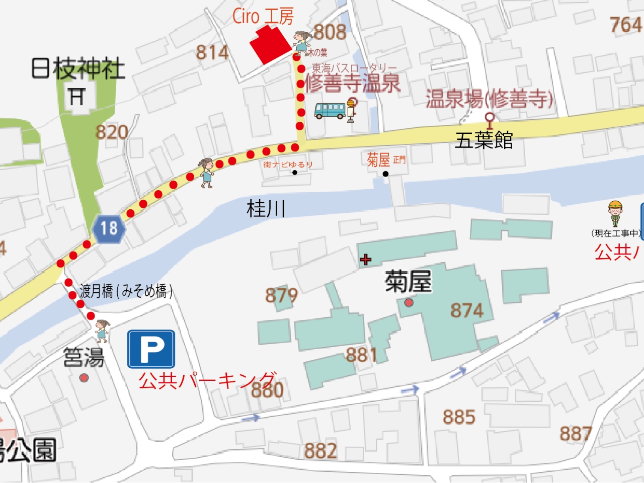 公共パーキングのご案内