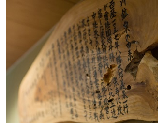 【横川温泉 中野屋旅館】