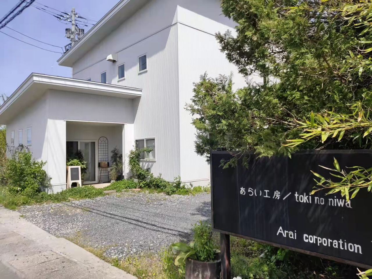 半壁江山 金包玉バングル バングル