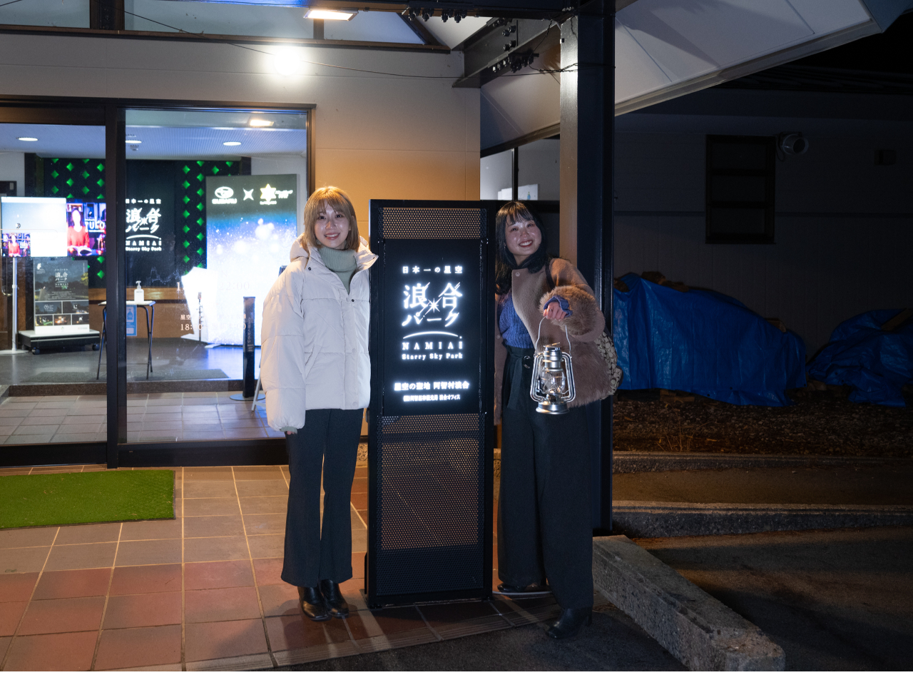 �Q���p�[�N�I�t�B�X�ɂ́A���X�E�����^���V���b�v�E�x�e��������܂�