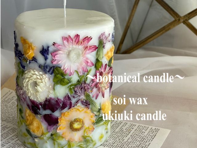 お好きなお花と香りで作成する ボタニカルキャンドルとアロマサシェのセット作成体験 女性 ファミリー カップルにおすすめ Ukiuki Candle じゃらん遊び体験 お好きなお花と香りで作成する ボタニカルキャンドルとアロマサシェのセット作成体験 女性 ファミリー カップルにおすすめ Ukiuki Candle じゃらん遊び体験