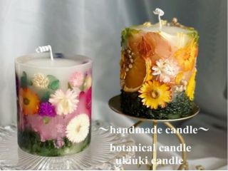 お好きなドライフラワーを選んでアレンジしていただけるボタニカルキャンドル