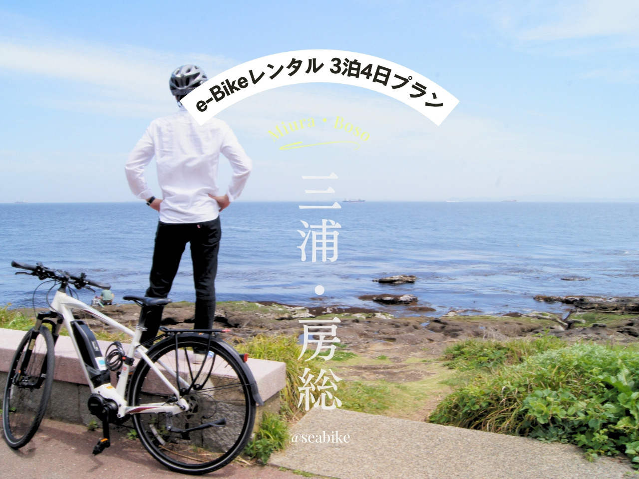 {Ee-Bike^@34v