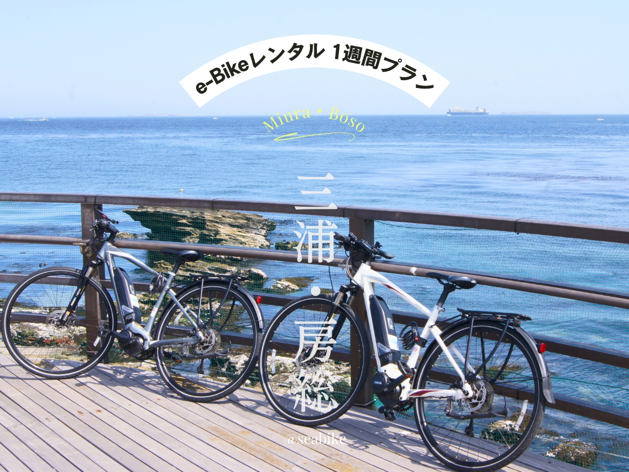 {Ee-Bike^@1Tԃv