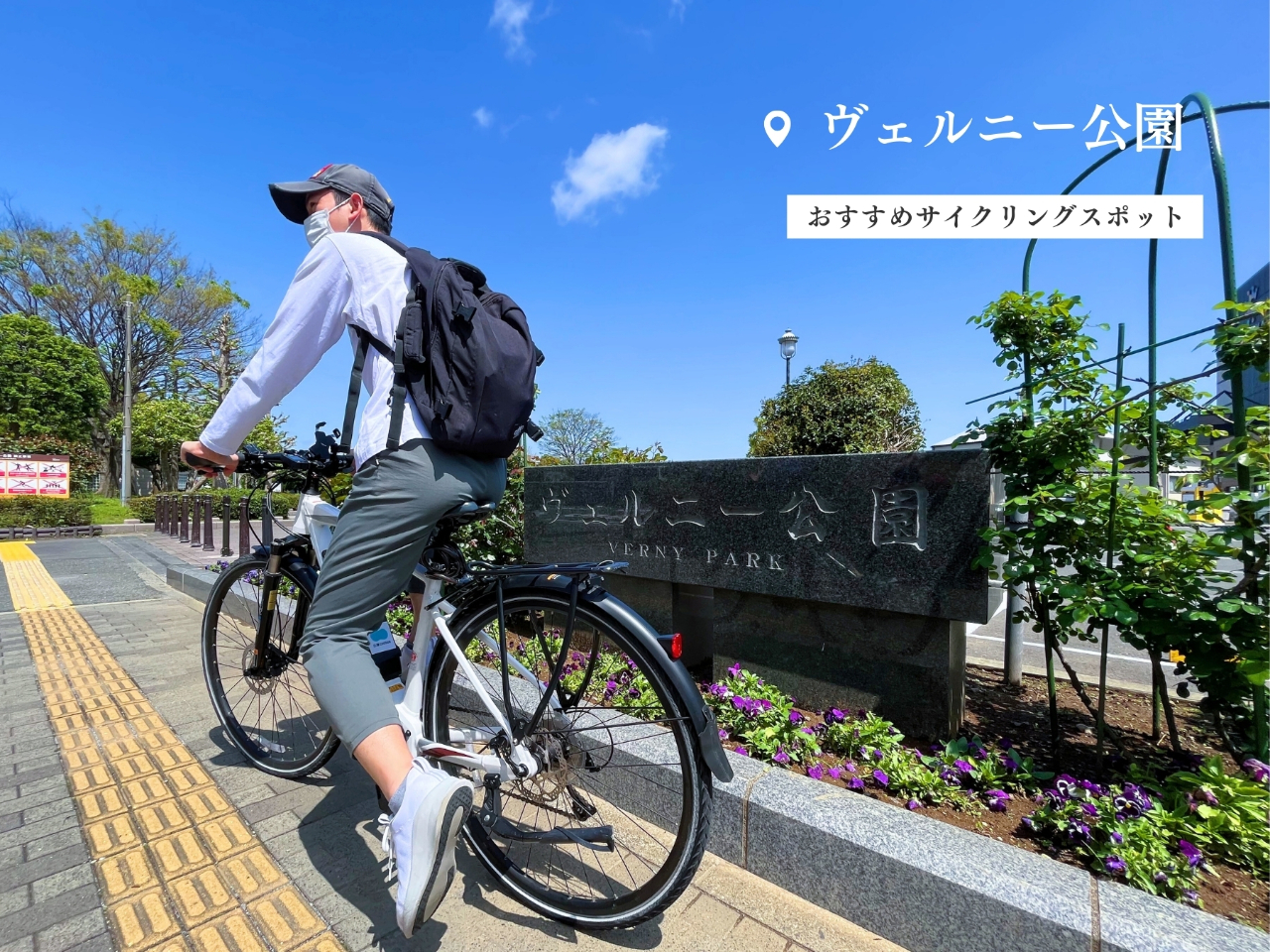 �������߃X�|�b�g�F���F���j�[����