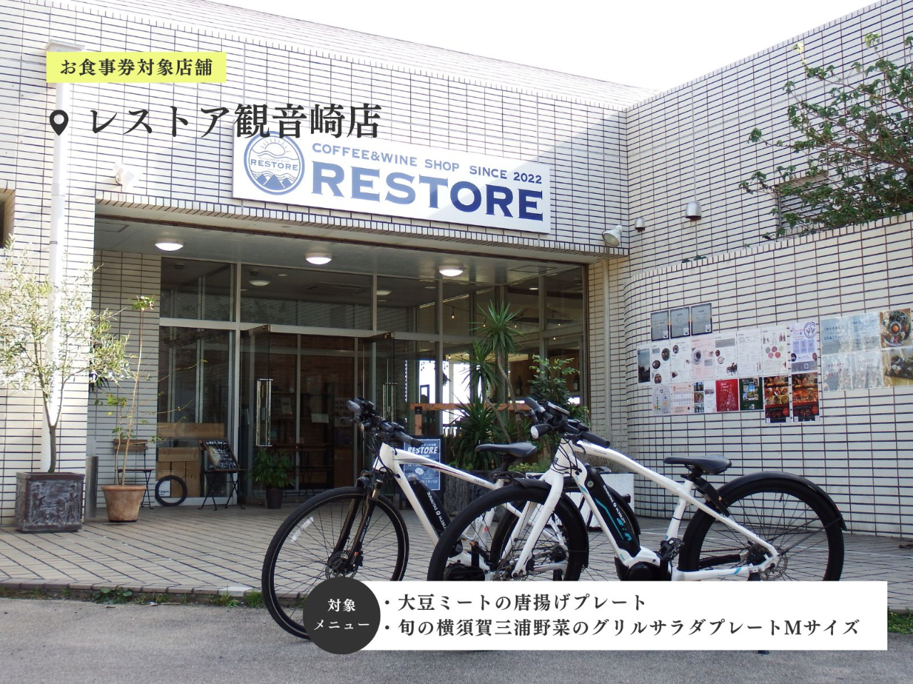 HΏۓX܁FR[q[ƃĈX XgAωX