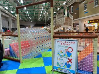 親子の絆を育む室内遊園地 キッズユーエスランド 四日市日永店