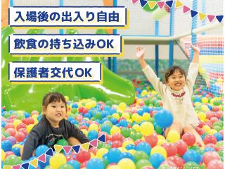 受付後の出入り自由・飲食持ち込み自由。※写真はイメージです