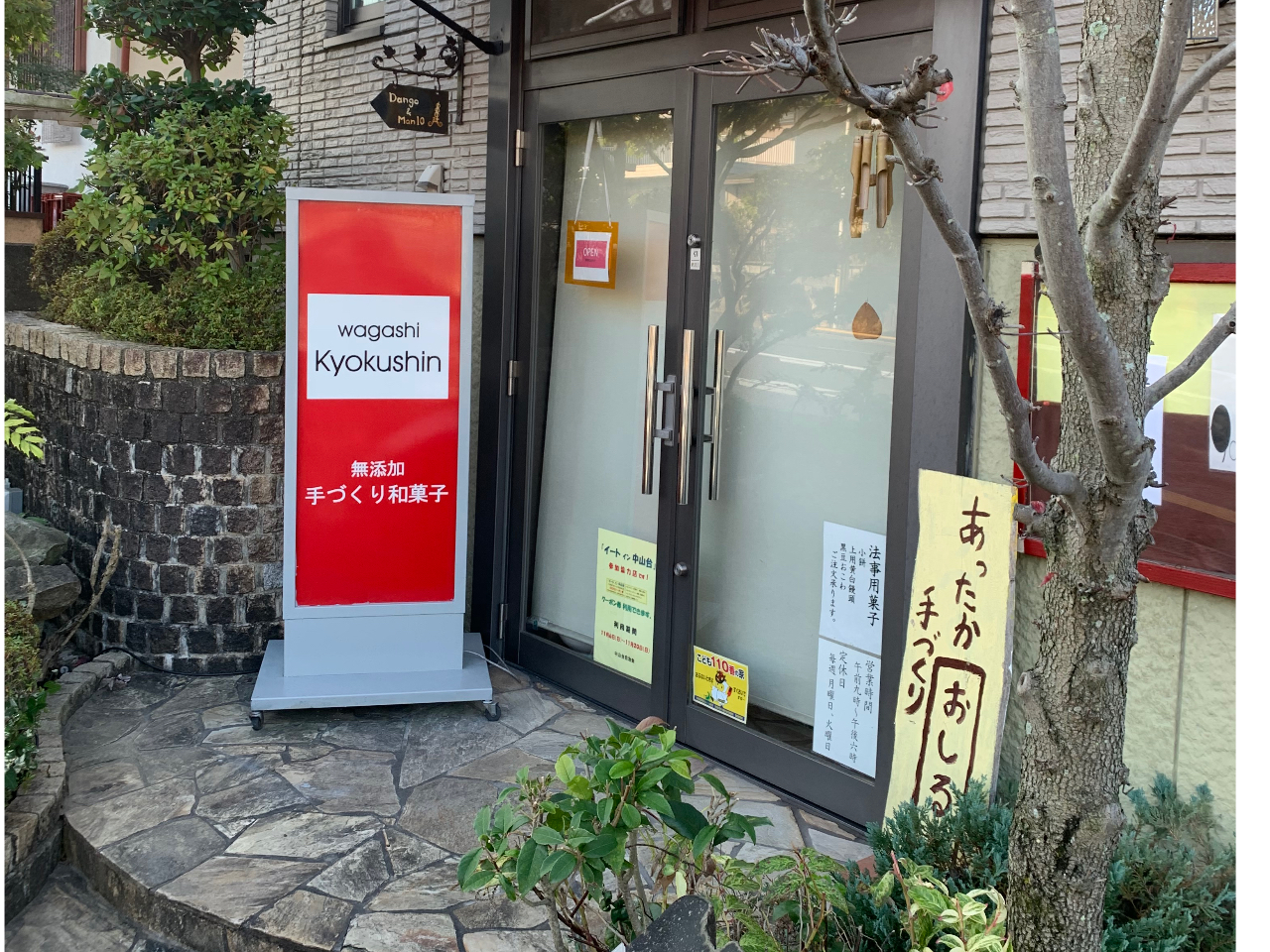 店舗入り口です。