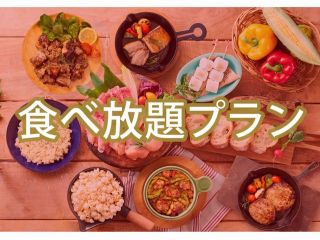 スタンダード