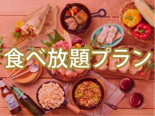 バルクラシック