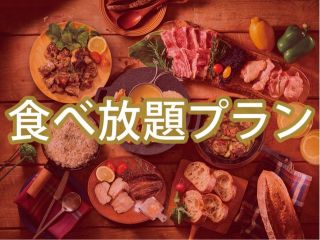 マッターホルンプラン