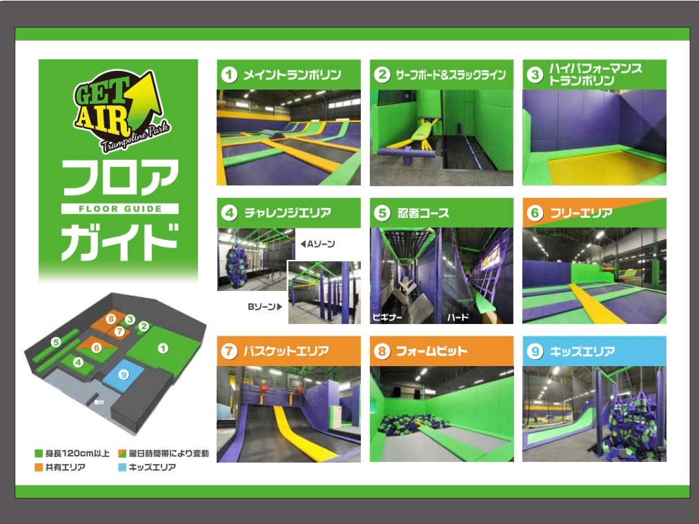 tAKCh@ٓ9̃GAɕĂ܂B݂ȂŗVׂGAAqŗVׂGAȂǁAFBeqŊy߂B