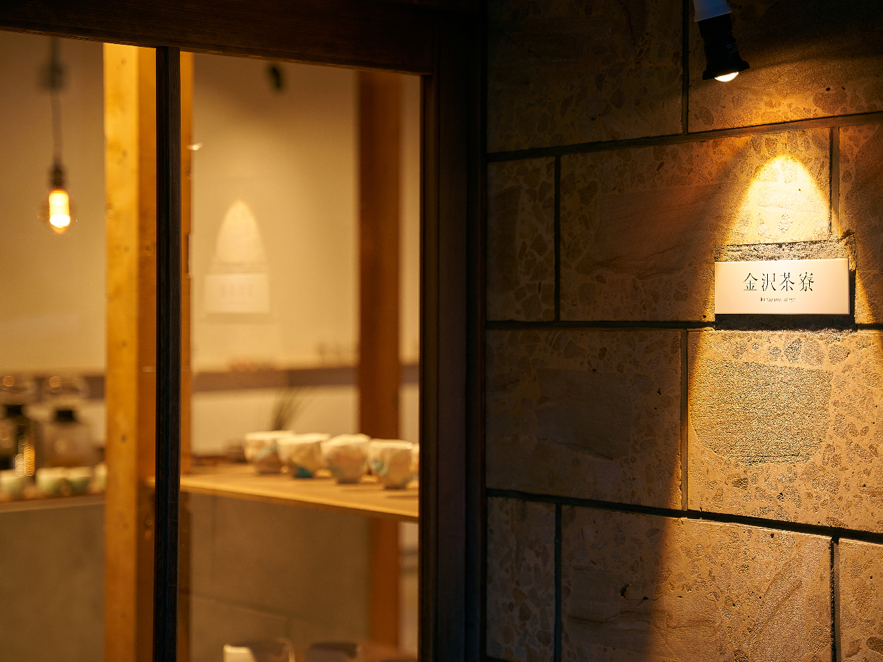 <GW限定開催>地酒を嗜みながらオリジナルカラーの器を作る金沢塗体験