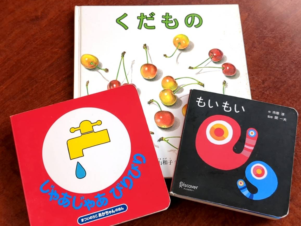 QĂ邨q܂̔NɉĊG{Q`Rǂ݂܂B