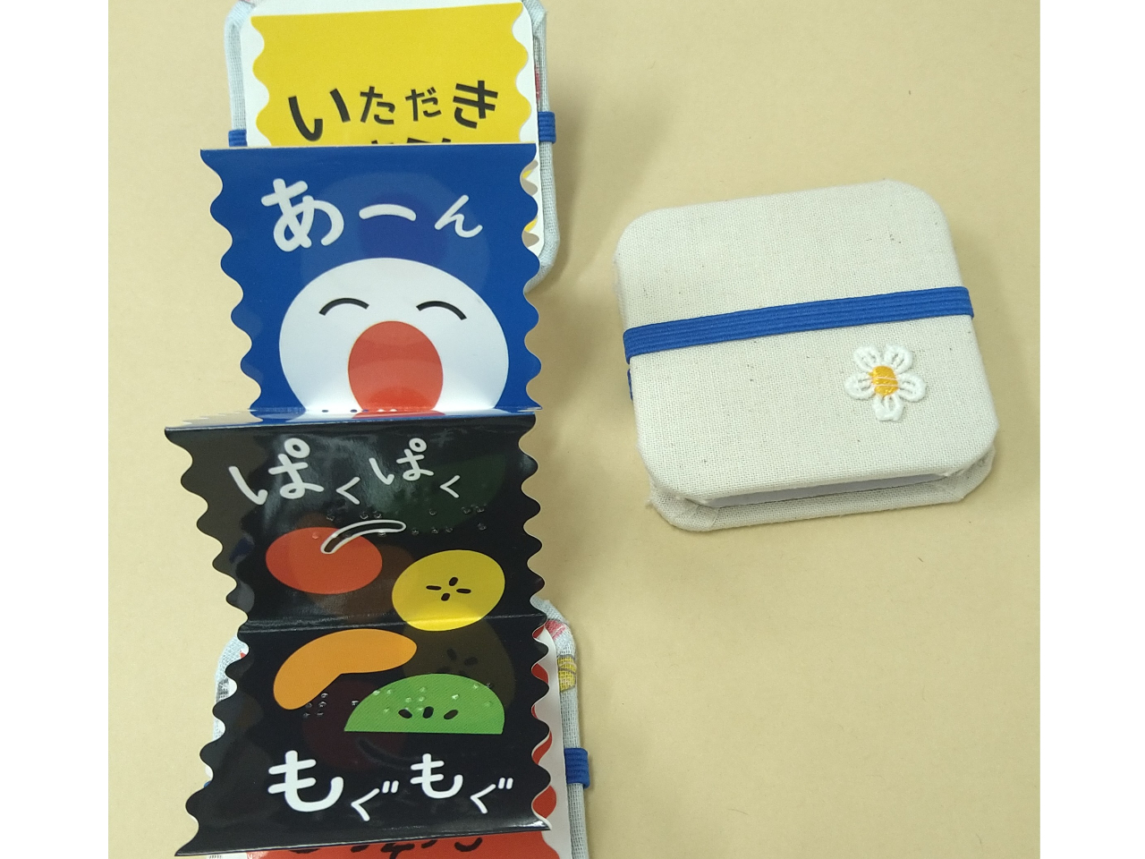 0�Ύ����񂪊y���߂�Ԃ����G�{������܂��B