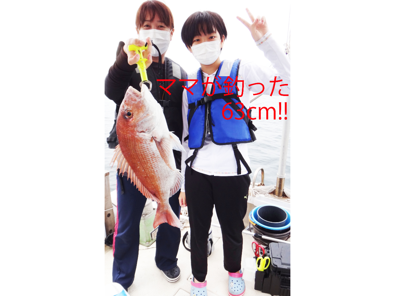 R`ނɂQĂԂɁA}}63cm!!@pp55cm̑ނ܂A}}̏B