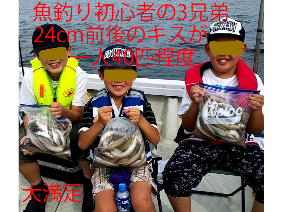 3E5E13ZB߂Ă̑DނłA23cmÕLX߂񂱒ނ܂B