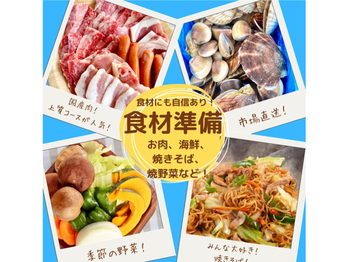 追加メニューもお任せください!」