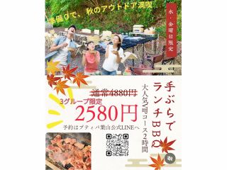 ランチタイム限定!人気の《上質肉VIPコース》が特別価格でご利用できます!