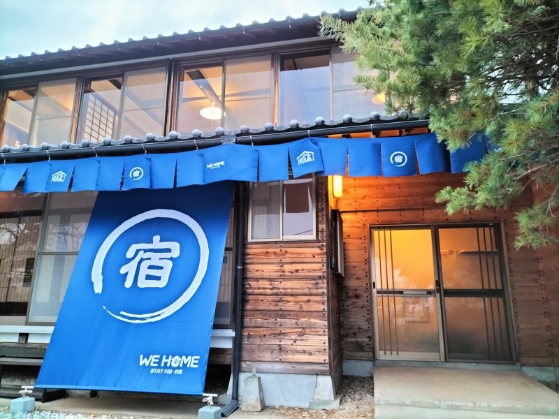 平日プラン 小江戸川越 古民家貸切ステイ 築100年以上古民家で貸切ステイ q設備も完備 焚き火 囲炉裏体験もあり設備が充実 ファミリー お友達同士オススメ We Home Stay 川越的場 22年3月18日open じゃらん遊び体験