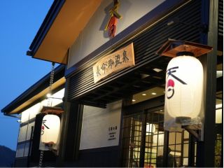 滋賀県内随一の含有量を誇るラジウム温泉